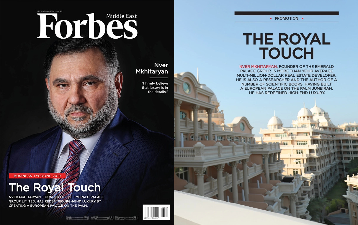 Forbes 2019